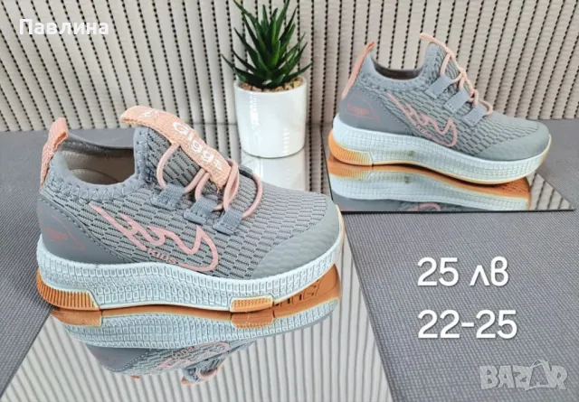 Маратонки за момичета и момчета, снимка 4 - Детски маратонки - 49090018