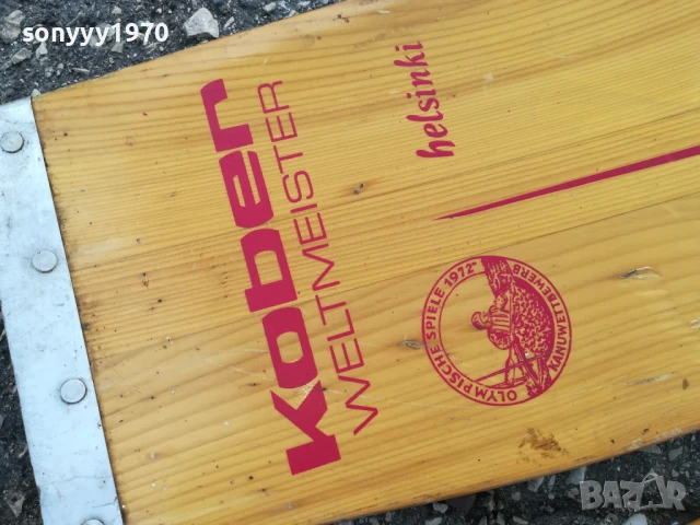 МАРКОВО ГРЕБЛО ЗА КАЯК 1006250911, снимка 2 - Водни спортове - 50611711