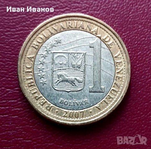 Монета 1 боливар Венецуела.