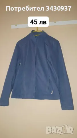 Различни видове якета, снимка 8 - Якета - 49087949