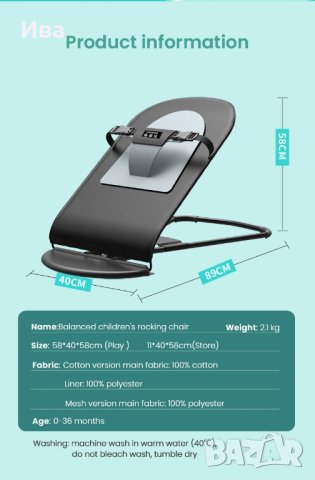 НОВА Бебешка люлка - шезлонг BabyBjorn , снимка 5 - Детски шезлонги - 43515343