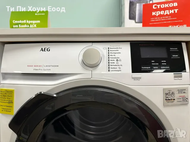 Сушилня AEG 9000 A+++ 9 кг  AbsoluteCare, SensiDry, снимка 1
