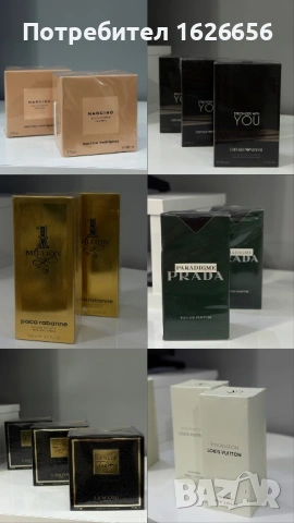 Парфюми на топ цени, снимка 5 - Унисекс парфюми - 53181696