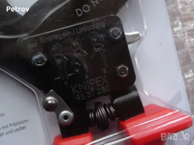 KNIPEX 95 31 280 - PROFI Кабелна Ножица 52mm/380mm² !! ЧИСТО НОВА !! ORIGINAL KNIPEX GERMANY !! , снимка 5 - Клещи - 26676996