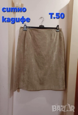 разпродажба на нови дамски поли, българско производство , снимка 3 - Поли - 53125604