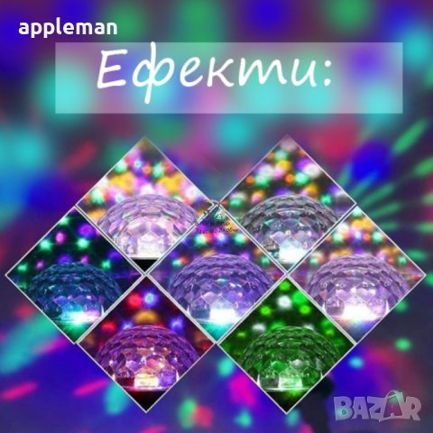 Мини Диско Лампа Крушка Цетомузика usb лед осветление RGB, снимка 6 - Лед осветление - 38710573