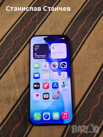 iPhone 15 Pro 128 GB