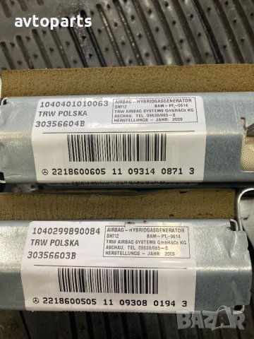 Mercedes w221 задни аърбеци, снимка 3 - Части - 43090637