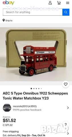 Matchbox-AEC S Type Omnibus 1922год., снимка 3 - Колекции - 51689197