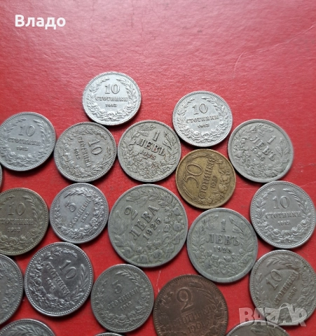 Лот стари български царски монети , снимка 7 - Нумизматика и бонистика - 52339528