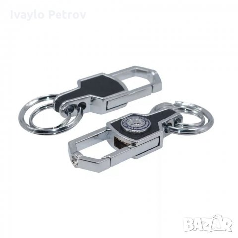 Метален ключодържател с лого, снимка 13 - Други - 32396878