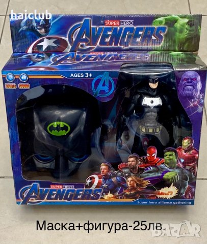 Маски и фигури Непобедимите/Avengers/Спайдърмен/Хълк/Железният човек, снимка 4 - Кукли - 36754983