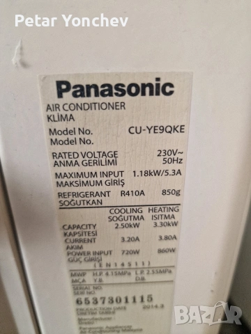 Климатик Panasinic CU-YE9QKE, снимка 4 - Климатици - 53329111