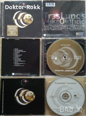 Mike Oldfield – оригинални CD издания, снимка 4 - CD дискове - 38364028