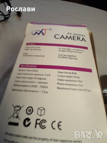 054. Камера, Тонколонки, USB хъб - за PC, Лаптоп и др.