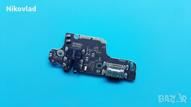 Блок захранване Xiaomi Redmi Note 9 Pro, снимка 2 - Резервни части за телефони - 35143000