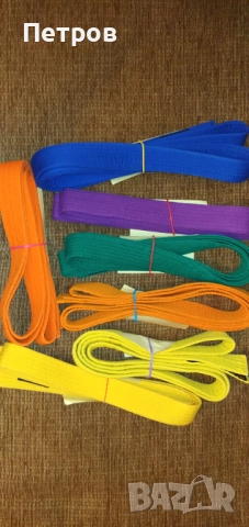  колани за карате \ айкидо