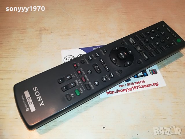 поръчано-SONY RDR/HDD/DVD/REMOTE CONTROL-ЗА ЗАПИСВАчКА, снимка 10 - Дистанционни - 29067048