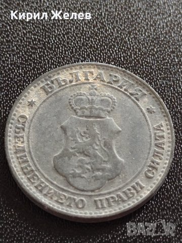Монета 20 стотинки 1917г. ТРЕТО БЪЛГАРСКО ЦАРСТВО ПЕРФЕКТНО СЪСТОЯНИЕ ЗА КОЛЕКЦИОНЕРИ 32892, снимка 8 - Нумизматика и бонистика - 38555232