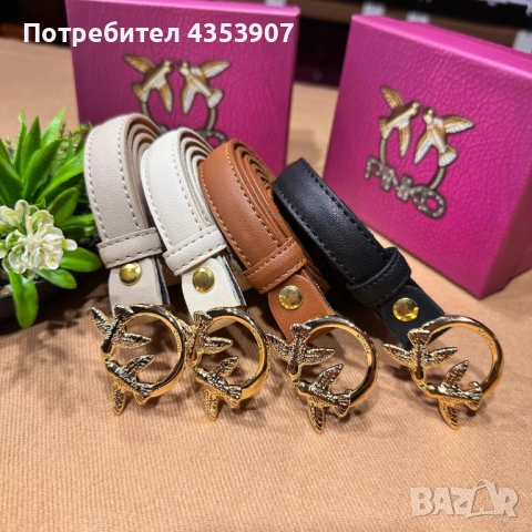 PINKO дамски колан естествена кожа, снимка 2 - Колани - 52198155