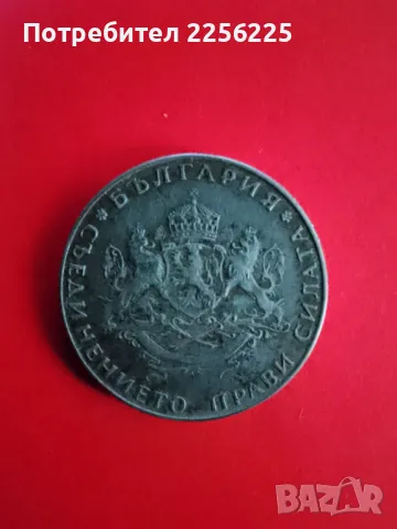 2 лева 1943 година , снимка 4 - Нумизматика и бонистика - 48165617