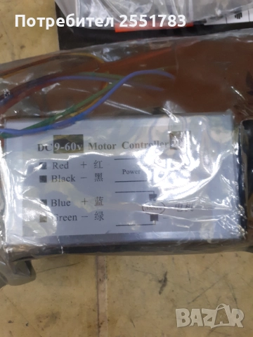 Пьлен комплект на мини бор апарат 12/24в, снимка 2 - Други машини и части - 52158461