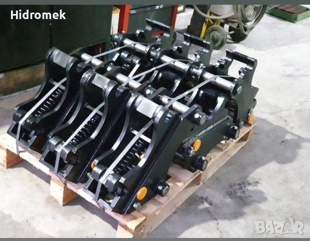 Бързосменник от 1 до 30 тона багери , снимка 9 - Индустриална техника - 43024497