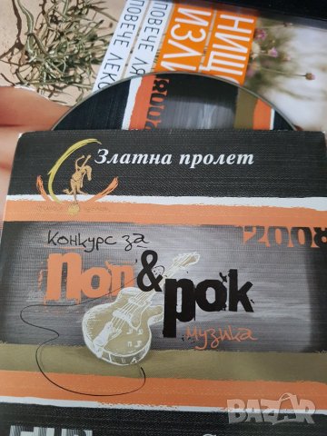 сд дискове 4