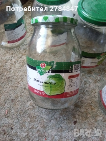 Буркани за зимнина , снимка 9 - Буркани, бутилки и капачки - 51514919