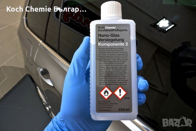 Високотехнологично нано-покритие за защита на стъкла на автомобили - Koch Chemie -Nano glass sealin, снимка 1 - Аксесоари и консумативи - 35273851