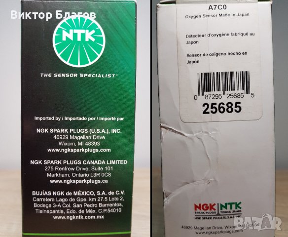 Ламбда Сонда 'NTK 25685' за Nissan / Infiniti / Suzuki, снимка 9 - Части - 43204779