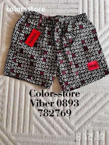 Мъжки шорти Boss/IM160s