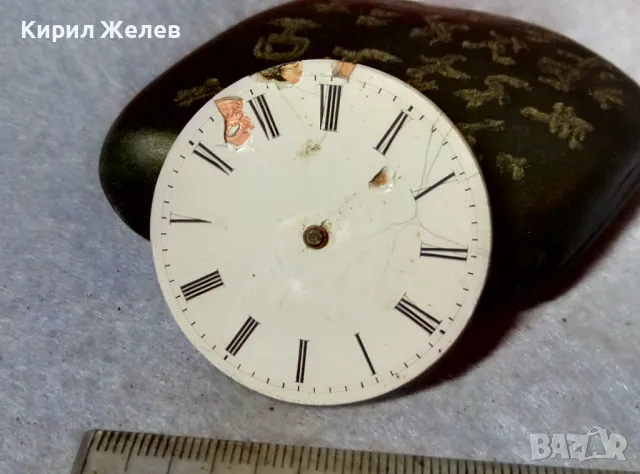 ЧАСТ от МЕХАНИЗЪМ от СТАР ДЖОБЕН ЧАСОВНИК с РИМСКИ ЦИФЕРБЛАТ За ЧАСТИ РЕСТАВРАЦИЯ 49620, снимка 9 - Антикварни и старинни предмети - 48578667