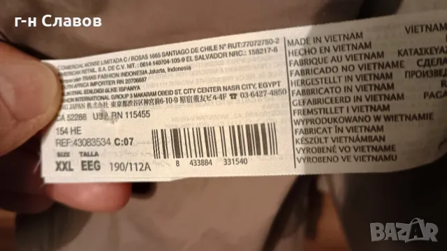 Спортно елегантен шлифер H&E. Size XL, снимка 6 - Якета - 49611344