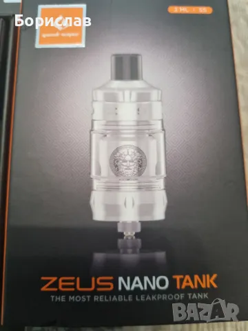 Geek Vape Z Nano Tank 3.5 ml