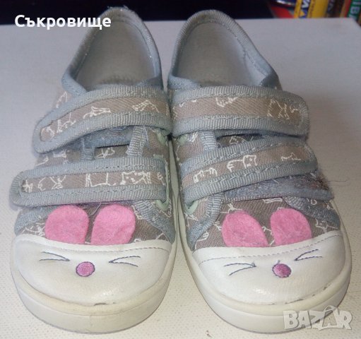 Детски обувки с анатомична подметка Бефадо Befado за момичета