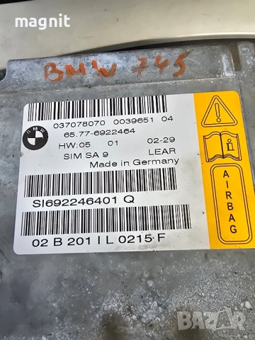 65.77.6922464 AIRBAG модул BMW 7 седан (E65, E66, E67) 6922464, снимка 2 - Части - 52522311