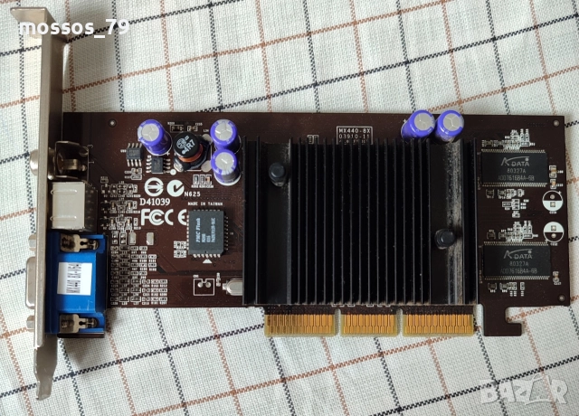 Компоненти за компютри