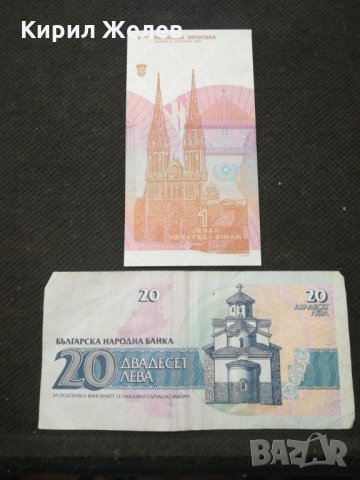 Банкноти - 11271, снимка 3 - Нумизматика и бонистика - 28060078