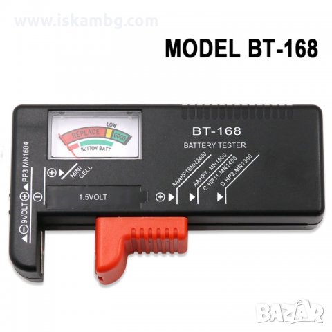 Тестер за батерии - КОД BT-168 - код 3208, снимка 8 - Други инструменти - 33570244