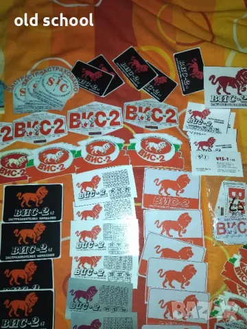 Охранителни Стикери, снимка 14 - Други - 49019110