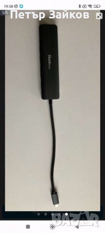 USB-C хъб 7-в-1 докинг, снимка 2 - Други - 39794562