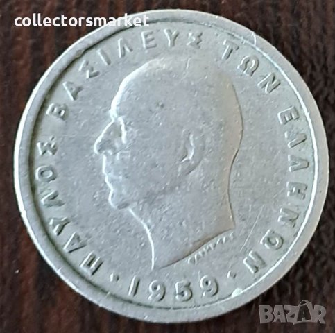1 драхма 1959, Гърция, снимка 2 - Нумизматика и бонистика - 44112322