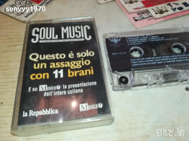 FILM MUSIC 90-ORIGINAL TAPE 1301251151, снимка 6 - Аудио касети - 48661426