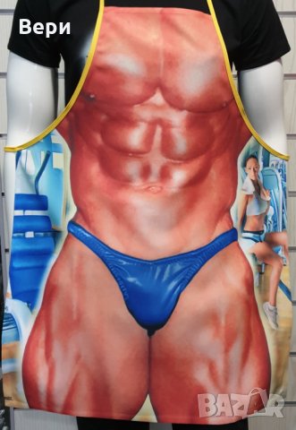 Нова мъжка забавна готварска престилка Културист