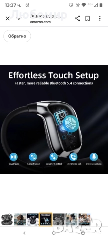 Безжични Bluetooth 5.4 слушалки с отворен уши, HDC, с микрофон, оборудвани с дигитален дисплей , снимка 3 - Bluetooth слушалки - 51522385