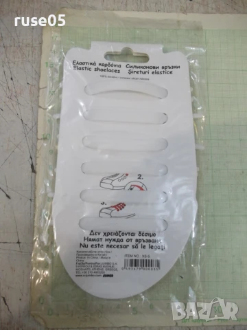 Връзки силиконови 12 бр. бели нови, снимка 2 - Други стоки за дома - 51020434