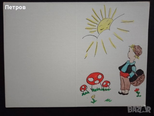 картички ръчно рисувани 17/12 см, снимка 5 - Антикварни и старинни предмети - 51251828