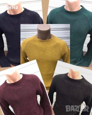 Спортно-елегантни пуловери