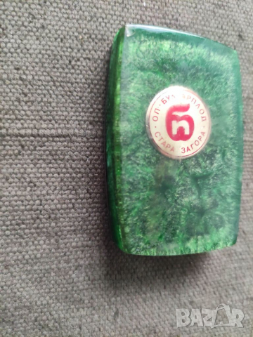 Продавам Отварачка Стара Загора Булгарплод, снимка 2 - Други ценни предмети - 36483483